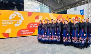 Всемирный фестиваль молодежи