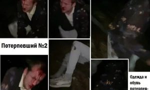 Пострадавшие от избиения