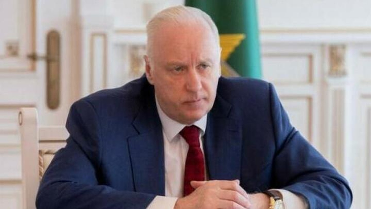 Александр Бастрыкин