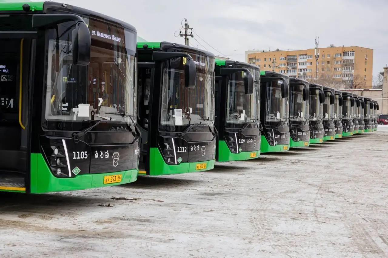 Автобусы для Екатеринбурга