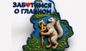 Здоровье уральцев