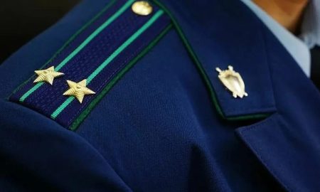 Прокуратура Свердловской области