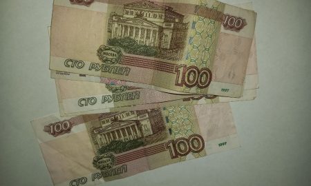 Деньги 300 рублей