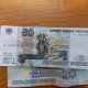 Деньги 50 рублей