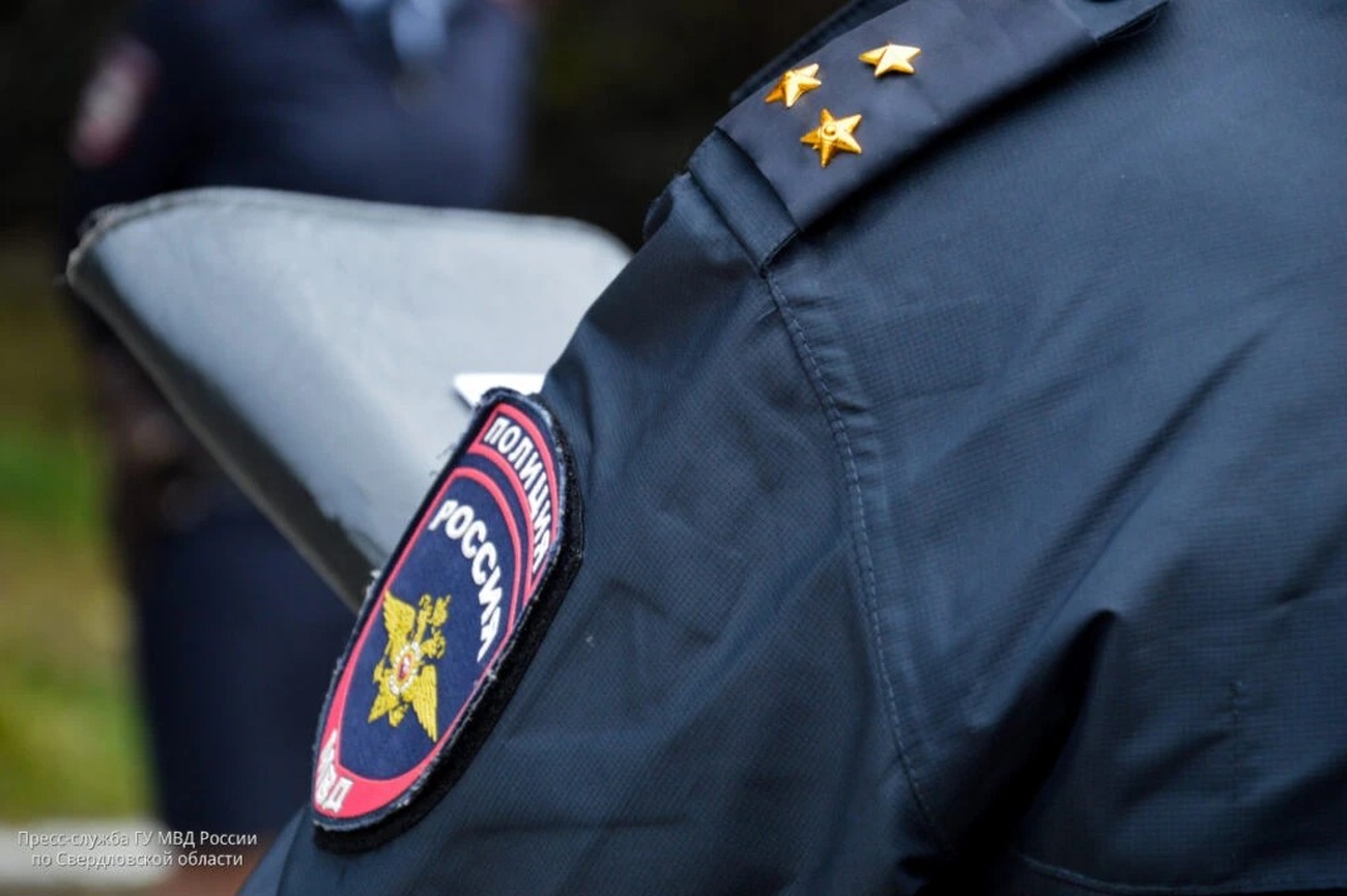 Полиция Свердловской области