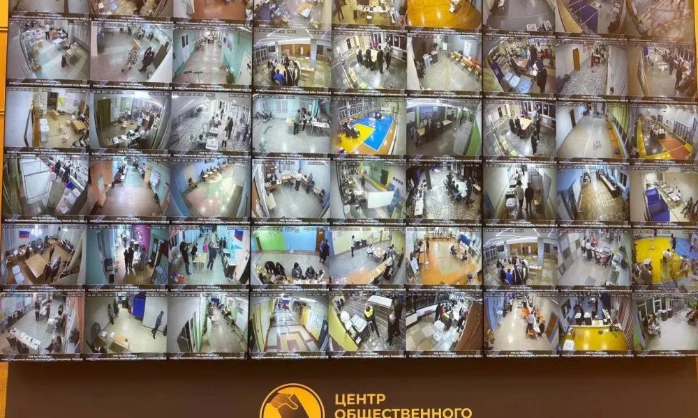 Наблюдение за выборами