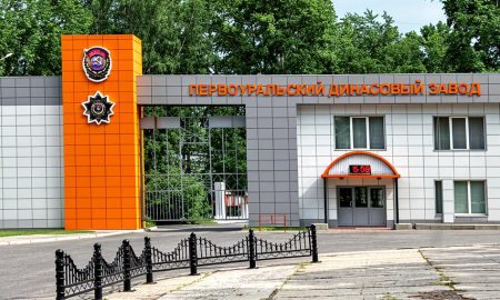 Первоуральский динасовый завод