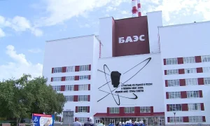 Белоярская АЭС