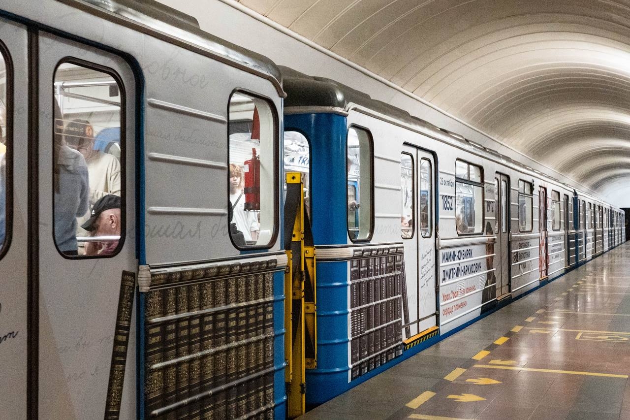 Поезд в метро Екатеринбурга
