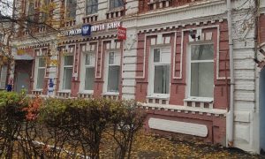 Почта России