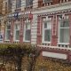 Почта России