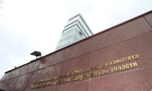 Следственный комитет