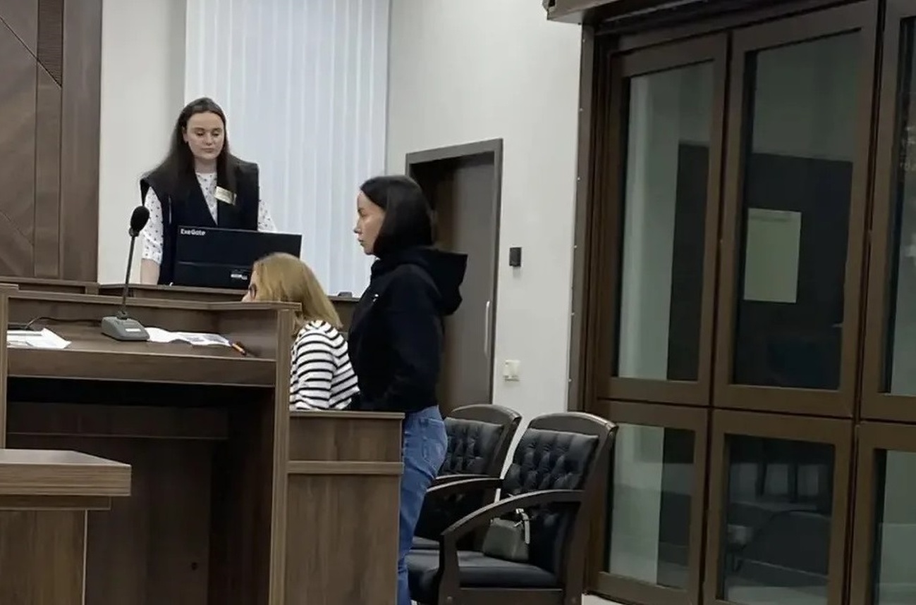 Приговор суда гадалке