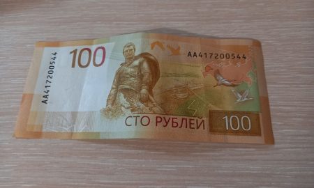 Деньги на столе