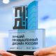 Конкурс Знай наших