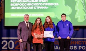 Волонтеры на форуме
