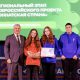Волонтеры на форуме