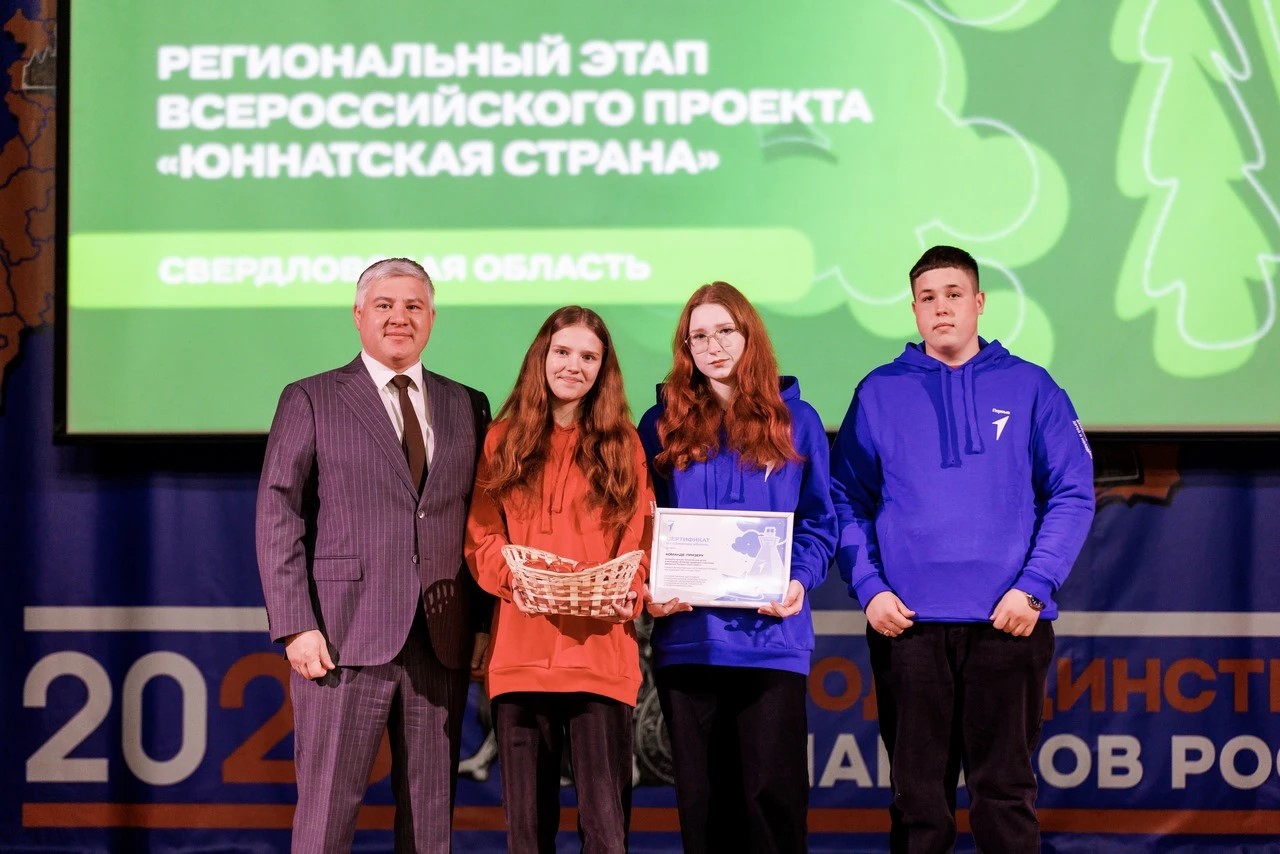 Волонтеры на форуме