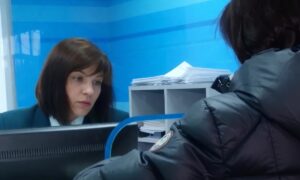 налоговая инспекция