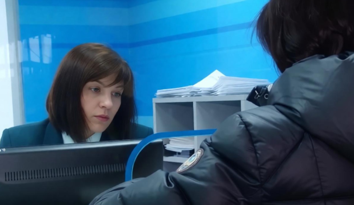 налоговая инспекция