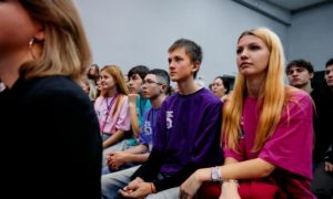 Семинар для молодёжи