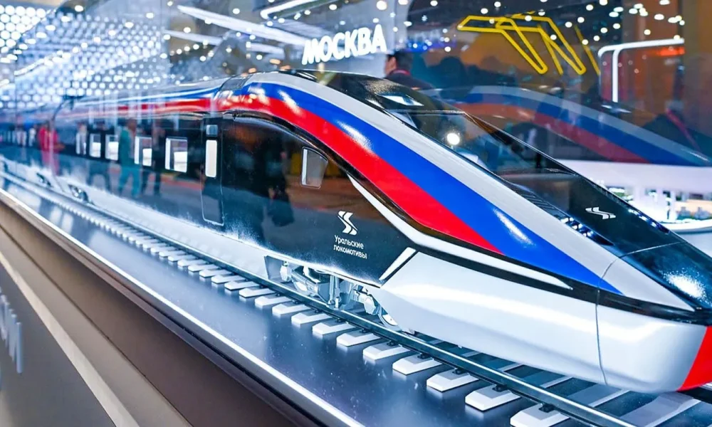 ВСМ Екатеринбург