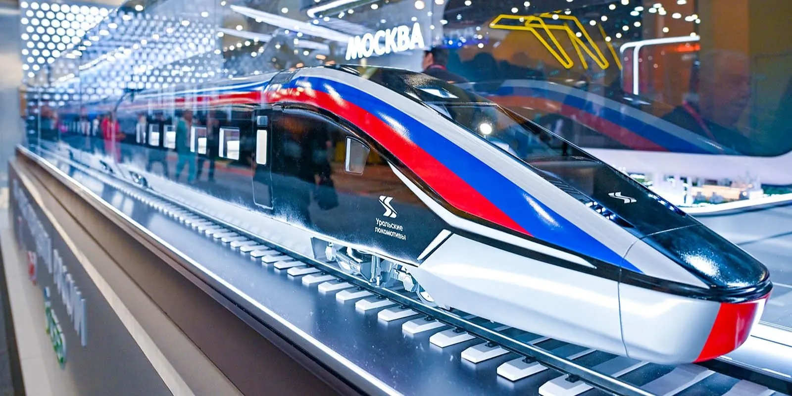 ВСМ Екатеринбург