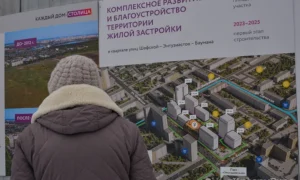 реновация Екатеринбурга