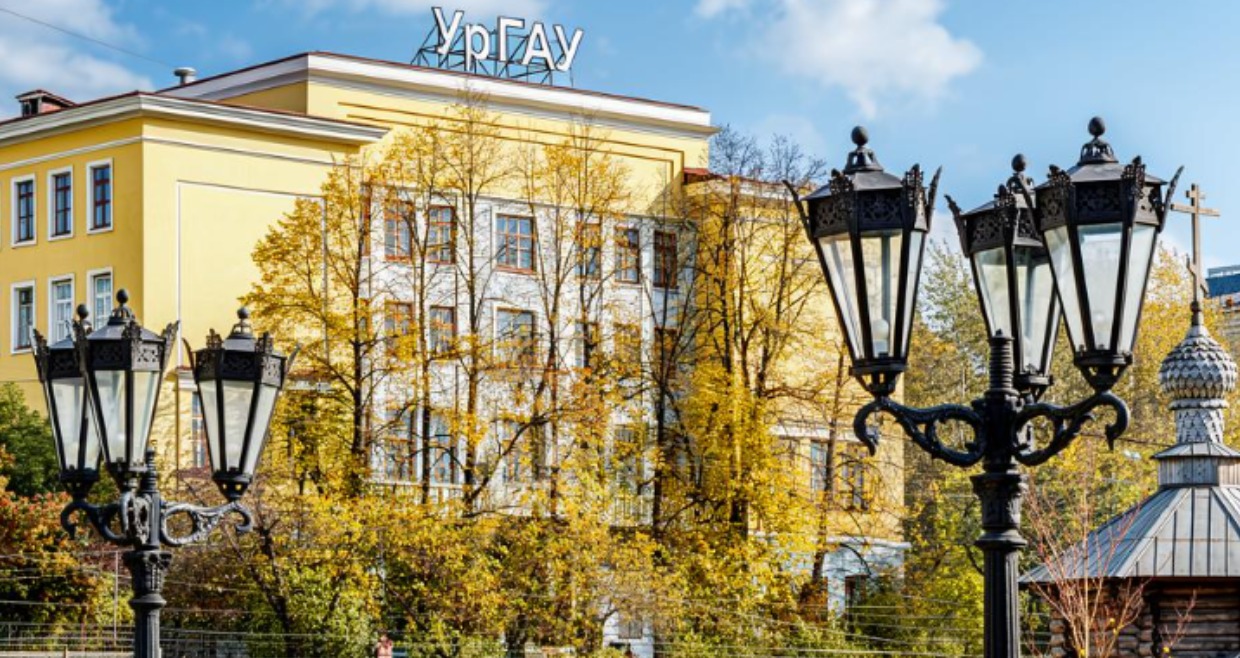 Уральский ГАУ