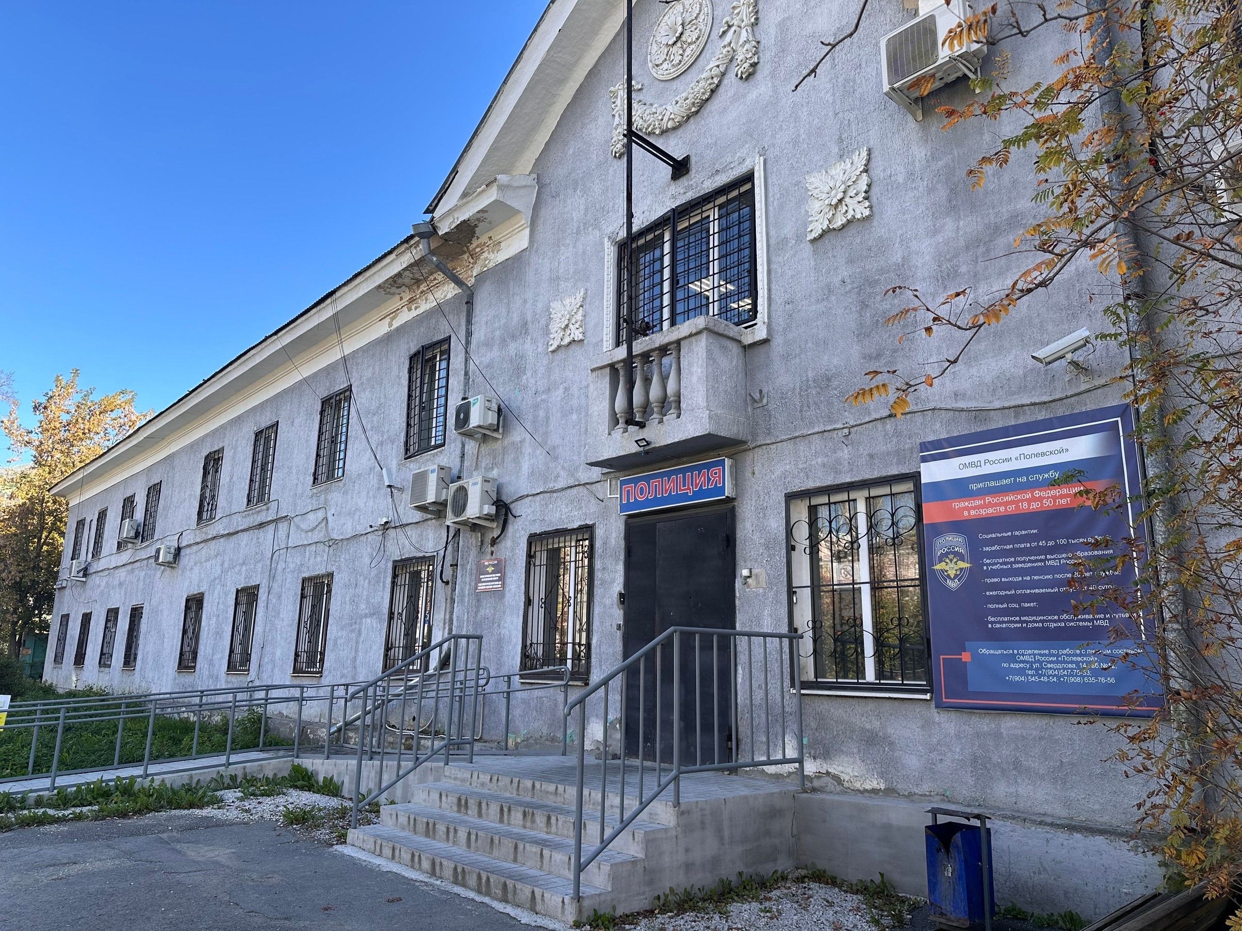 Полиция Полевского напомнила правила: почему дежурные не имеют права отказать. Теги: дежурная часть полиции, отдел МВД