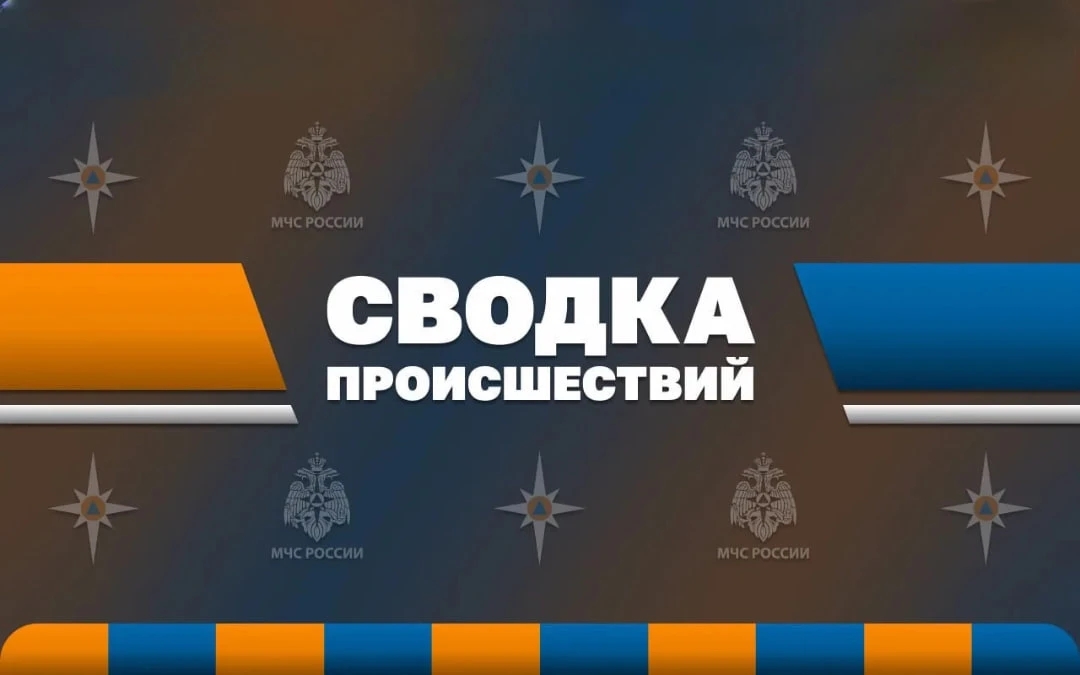 Пожары в Свердловской области: спасатели вывели человека из задымленной квартиры. Теги: пожарная машина, тушение пожара, спасатели МЧС