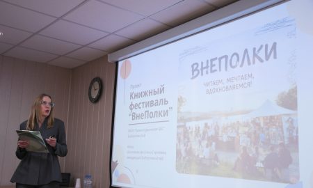 Краснотурьинск выделит крупные гранты молодежи: названы условия отбора. Теги: молодежь, мозговой штурм, городская администрация