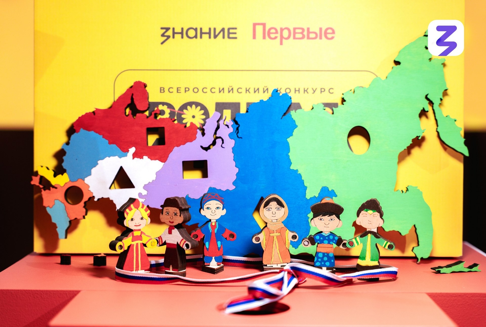 Свердловские авторы пробились в финал состязания «Родная игрушка». Теги: Настольная игра, деревянные игрушки