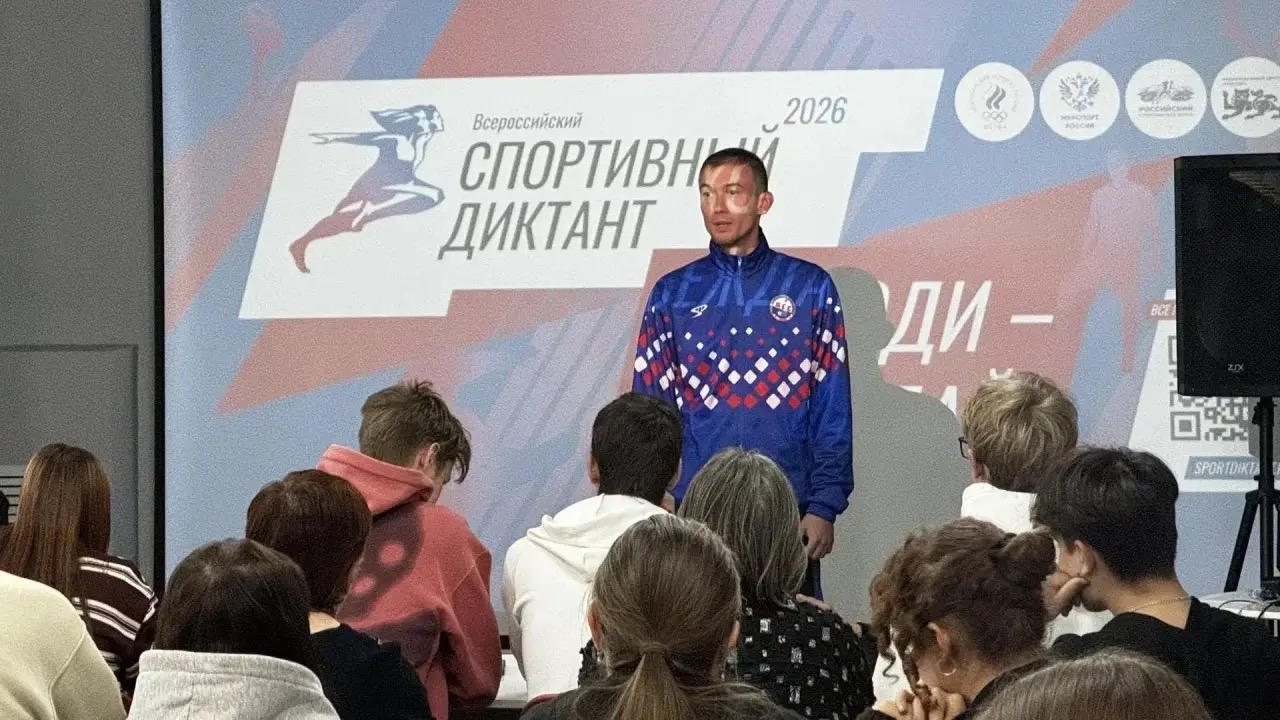 Серов присоединился к масштабному проекту Олимпийского комитета России. Теги: Спортивный диктант, Библиотека, Спортивная школа