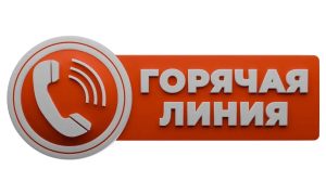 Серов запустил спецлинию по отоплению: жалобы примут по новому правилу. Теги: батарея отопления, телефонная трубка, жилой дом