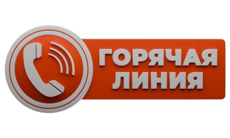 Серов запустил спецлинию по отоплению: жалобы примут по новому правилу. Теги: батарея отопления, телефонная трубка, жилой дом
