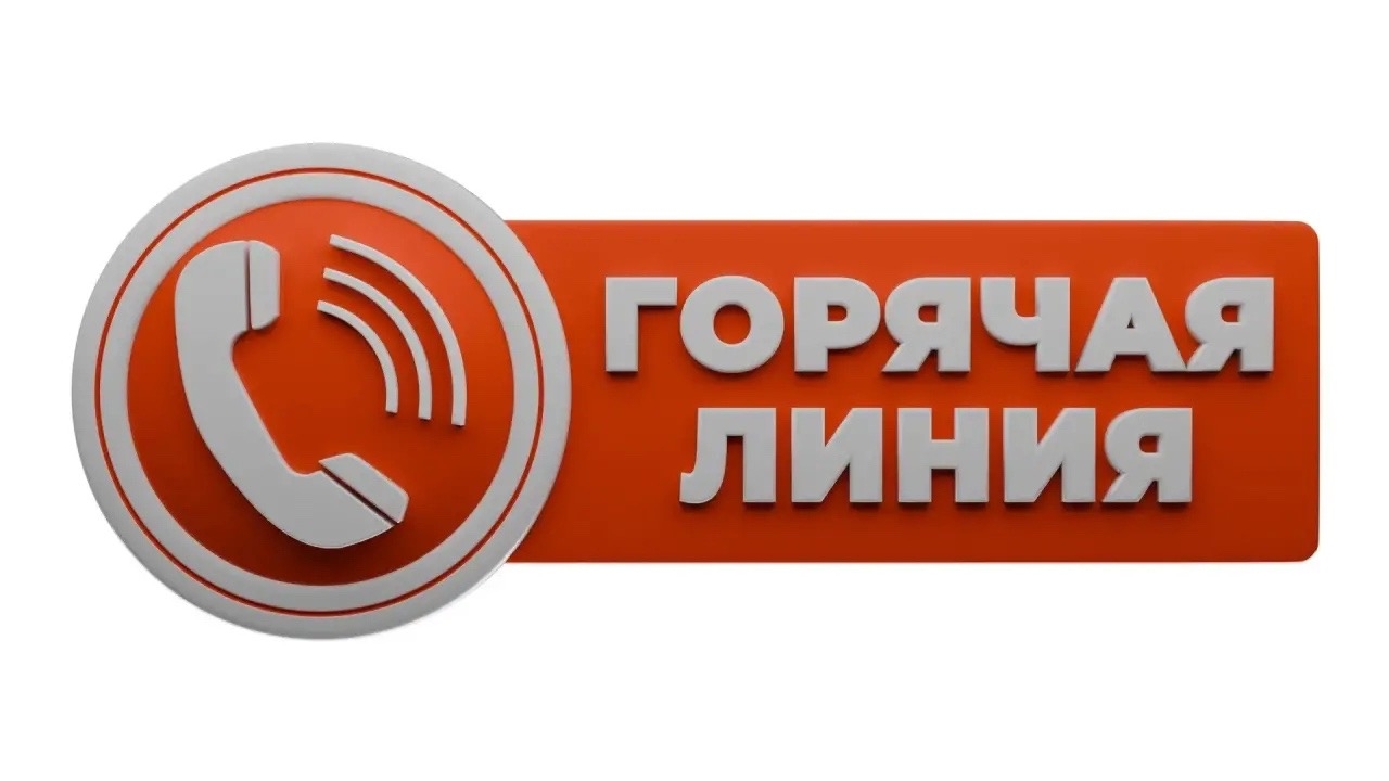 Серов запустил спецлинию по отоплению: жалобы примут по новому правилу. Теги: батарея отопления, телефонная трубка, жилой дом