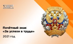 Уралвагонзавод вошел в историю: президентская награда открыла новую главу. Теги: Уралвагонзавод, заводской цех, государственная награда