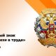 Уралвагонзавод вошел в историю: президентская награда открыла новую главу. Теги: Уралвагонзавод, заводской цех, государственная награда