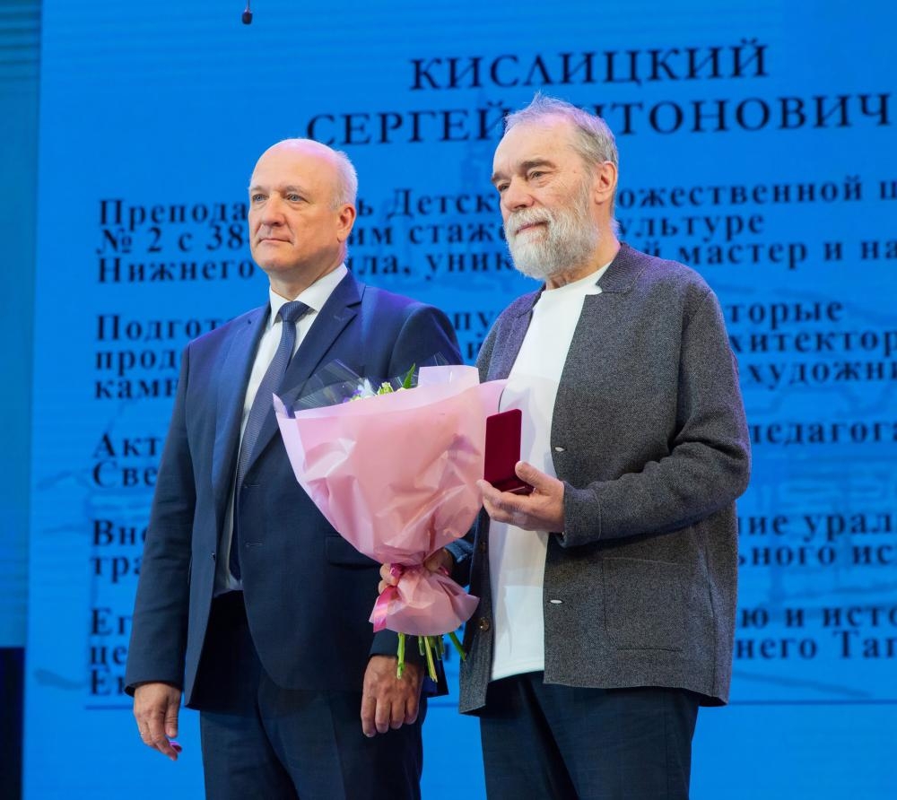 В Нижнем Тагиле назвали имена обладателей знака «За верность педагогической профессии». Теги: Награждение учителей, Торжественная церемония