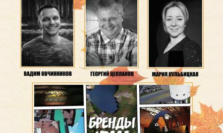 В Первоуральске раскроют секреты уральских брендов на большом экране. Теги: Кинозал, Зрители в зале