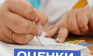 «Движение Первых» на Урале раскрыло личные истории об оценках ко Дню учителя. Теги: Школьный класс, Учитель у доски, Школьный журнал