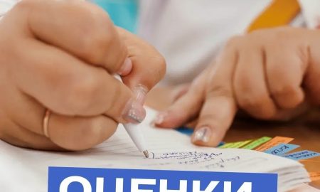 «Движение Первых» на Урале раскрыло личные истории об оценках ко Дню учителя. Теги: Школьный класс, Учитель у доски, Школьный журнал