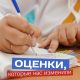 «Движение Первых» на Урале раскрыло личные истории об оценках ко Дню учителя. Теги: Школьный класс, Учитель у доски, Школьный журнал