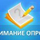 Свердловский бизнес проверит связь: власти запустили масштабный опрос. Теги: вышка сотовой связи, смартфон в руке, офисный работник