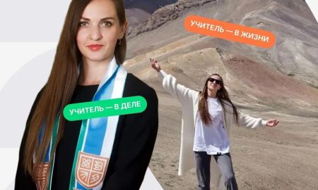В Нижнем Тагиле раскрыли неожиданные увлечения школьных педагогов. Теги: Школьный учитель, Классная доска