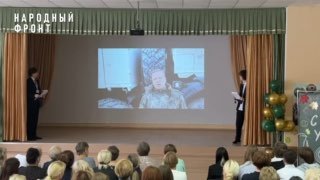 Уральский комбат с позывным «Директор» поздравил коллег из Лесного с передовой. Теги: военнослужащий с телефоном, школьный класс, видеосвязь