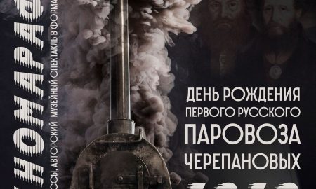 В Нижнем Тагиле отметят день рождения первого паровоза Черепановых. Теги: Старинный паровоз, музейная экспозиция