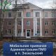 Полевской округ: вице-мэр проведет выездной прием в Зюзельском. Теги: кабинет чиновника, сельская администрация