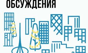 Калиновский лесопарк на Эльмаше ждет перепланировка: мэрия начала сбор мнений. Теги: Генплан города, Архитектурный чертеж